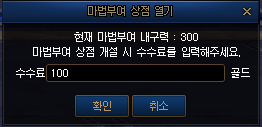 상점설치2